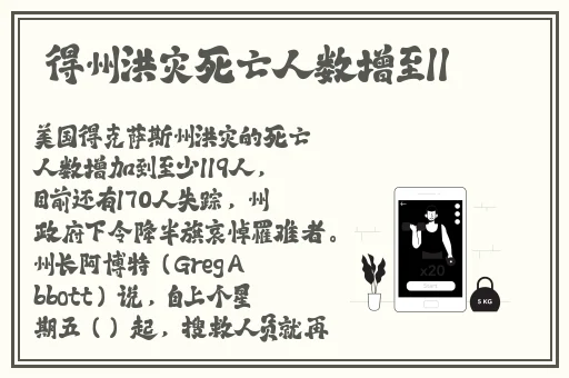 三个媳妇一锅烩